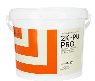 Клей двухкомпонентный полиуретановый Lab Arte 2K PU PRO 8,1 кг