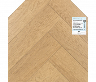 Ламинат Firstfloor Supreme Black Core 4D Дуб Умбра | Umbra oak (A+B)1F440 Английская ёлка