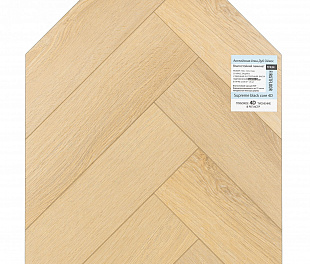 Ламинат Firstfloor Supreme Black Core 4D Дуб Ойкос | Oicos oak (A+B)1F434 Английская ёлка