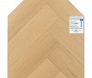 Ламинат Firstfloor Supreme Black Core 4D Дуб Хакон | Hacon oak (A+B)1F443 Английская ёлка