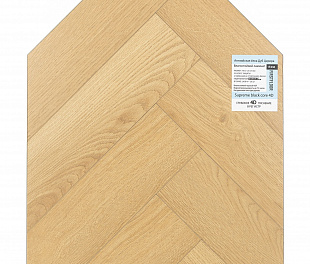 Ламинат Firstfloor Supreme Black Core 4D Дуб Церера | Cerera oak (A+B)1F436 Английская ёлка